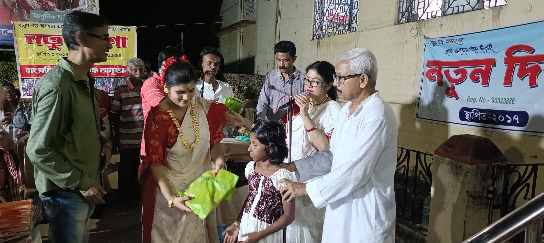 No alternative text provided